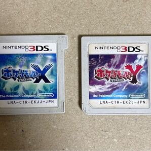 3DSソフト ポケットモンスターX Y セット ソフトのみ