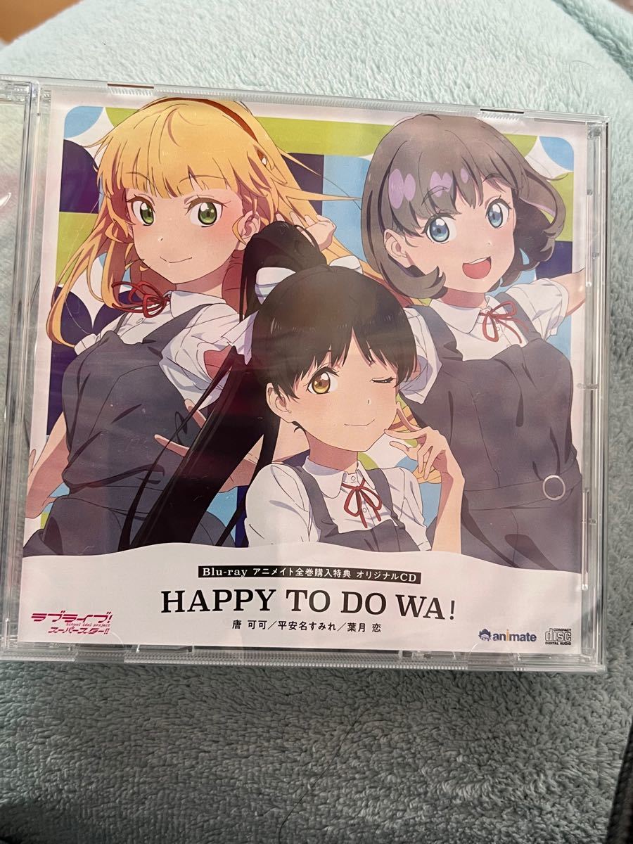 ラブライブ Liella 全巻購入特典CD Stella! 1data.indramayukab.go.id