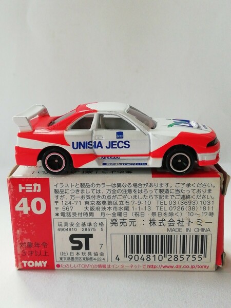 トミカ　No.40　スカイラインレーシング　(R33)