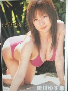 ☆DVDアイドル「愛川ゆず季 citronシトロン」元女子プロレスラーゆずポングラビア水着巨乳100cm