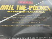 高中正義　CD　NAIL THE POCKET MASAYOSHI TAKANAKA　タカナカ_画像4