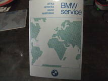 BMW E23 733i 当時物 ディラー物 国際興業車検証入 日本使用車 日本語取扱説明書 オーナーズハンドブック他_画像5