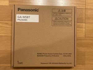 【値下げ】Panasonic パナソニック スイッチングハブ　PN26084 