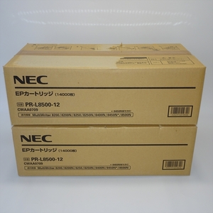 2箱セット【送料無料】【純正】 NEC EPカートリッジ トナー PR-L8500-12 MultiWriter PR-L8200/PR-L8200N用 管理NO.S37-1‘28