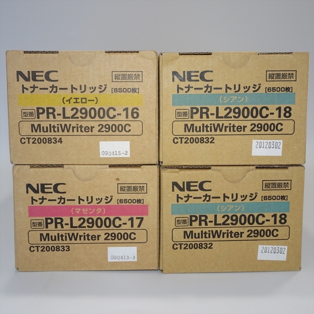 お求めやすく価格改定 NEC トナーカートリッジ PR-L2900C-16 17 18 19