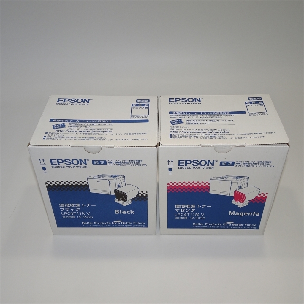 オンライン限定商品】 EPSON 純正 環境推進トナーカートリッジ