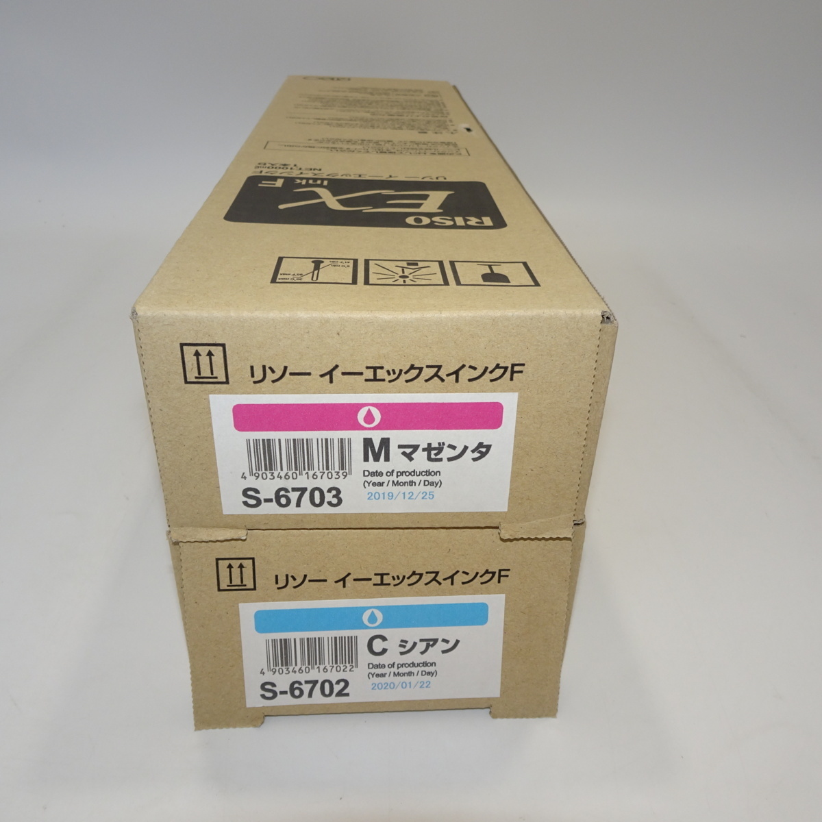 理想科学工業S-6702シアン純正品 - greatriverarts.com