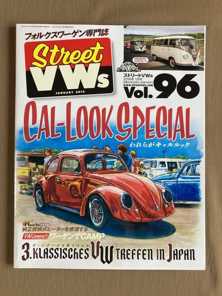 Street VWs 2014年#96 空冷＆水冷フォルクスワーゲン タイプ1 タイプ2 タイプ3★キャルルック スペシャル特集号★スプリット用パーツ