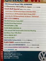 Street VWs 2018年#114 空冷＆水冷フォルクスワーゲン タイプ1 タイプ2 タイプ3★コーチビルド特集／ヴィンテージVWの祭典 in JAPAN_画像3