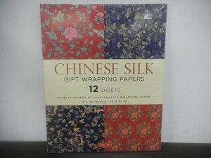 Chinese Silk Gift Wrapping Papers　ラッピングペーパー　12枚　シュリンク未開封　18×24インチ/45×61㎝