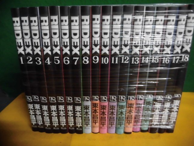 正規品質保証 RIDE X 完全版全巻セット1巻〜18巻 www.mondial-infos.fr