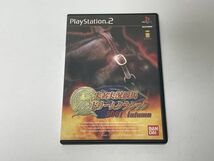 PS2 ソフト 実名実況競馬ドリームクラシック 2001 オータム 【管理 10279】【C】_画像1