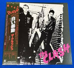 帯付き クラッシュ The Clash / 白い暴動 ファースト・アルバム アナログ 12インチ レコード LP 送料無料 宅急便