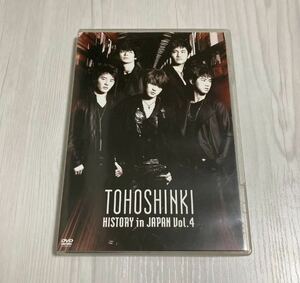 東方神起/HISTORY in JAPAN Vol.4 / DVD 美品