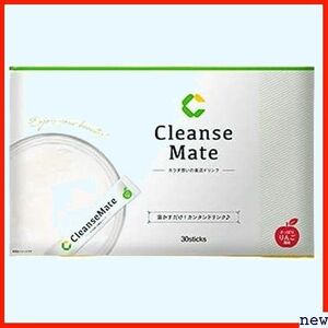 新品送料無料■ Cleanse 30包 乳酸菌 麹酵素 クレンズメイト Mate 936