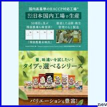 新品送料無料◆ ハーブ健康本舗 30包 ほうじ茶風味 モリモリスリム 235_画像6