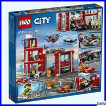 新品送料無料◎ レゴ 車 男の子 おもちゃ ブロック 60215 消防署 シティ LEGO 749_画像7