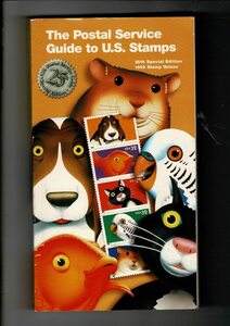 THE POSTAL SERVICE GUIDE TO U.S. STAMPS - 25TH SPECIAL ED. - 1999 STAMP VALUES