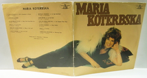 POLAND MONO オリジナル MARIA KOTERBSKA Same ('72 Muza) グルーヴィ 欧州ボサ・ダンサー 傑作 オルガンバー サバービア_画像2