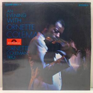 日ペラ・ゲートフォールド ORNETTE COLEMAN An Evening With ～ (Polydor SMP-9022) オーネット・コールマン／クロイドン・コンサート LP