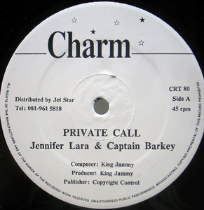 良品!! UK 12インチ JENNIFER LARA & CAPTAIN BARKEY Private Call (Charm) ジェニファー・ララ キャプテン・バーキー 45RPM. 試聴