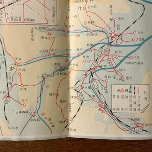 PA-7629 ■送料無料■ 長野県 善光寺 川中島自動車㈱ 遊覧バス バス 路線図 地図 写真 昭和 冊子 パンフレット チラシ 印刷物/くKAらの画像7