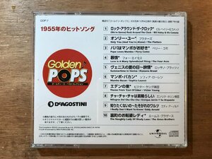 DD-5419 ■送料無料■ ゴールデンポップス 1955 プラターズ ビルヘイリー&コメッツ ペリーコモ CD 音楽 MUSIC /くKOら