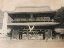 FF-2631■送料無料■ 山梨県 甲州 身延山 三門 寺 神社 建物 建築物 絵葉書 古写真 写真 印刷物/くSIら_画像2