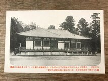 FF-2683 ■送料無料■ 奈良県 三月堂 寺 神社 建物 建築物 絵葉書 古写真 写真 印刷物/くSIら_画像1