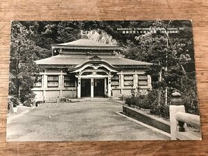 FF-2749 ■送料無料■ 兵庫県 城崎温泉 曼荼羅湯 建物 建築物 絵葉書 古写真 写真 印刷物/くSIら