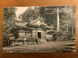 PP-1726 ■送料無料■ 奈良県 桜井市 多武峯 談山神社 神社 寺 宗教 建築物 建物 絵葉書 写真 印刷物 古写真/くNAら