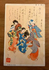 PP-1232 ■送料無料■ 和歌山県 串本節 櫛田直観 民謡 歌 踊り 女性 絵 絵画 美術 ●破れ 折れ有 絵葉書 写真 印刷物 古写真/くNAら