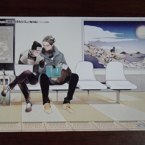 アニメイト特典◆鳩川ぬこ『初恋、カタルシス。』両面イラストカードのみの画像1