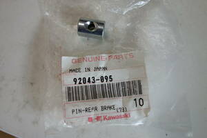 Z2 Z1 Z750RS original rear brake pin brake rod new goods NOS 92043-095