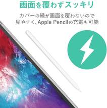 新品・ケース本体のみ送料無料■エレコム・ELECOM■iPad Pro 12.9インチ 2020年モデル 第4世代 ハードケース 耐衝撃 クリア■TB-A20PLPVCR_画像6