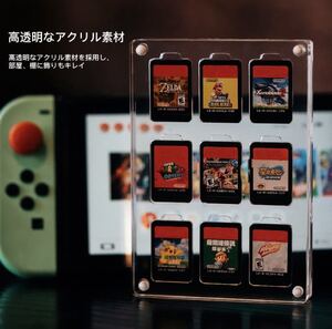 switch ソフトディスプレイケース