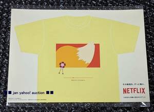 【 世話やきキツネの仙狐さん 】 Netflix #あなたの胸に刻まれたアニメ ステッカー Tシャツ柄 新宿駅 ネトフリ あなたの胸に刻まれたアニメ