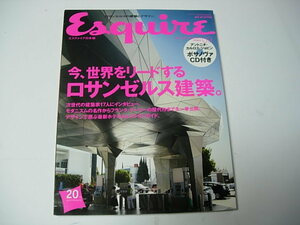 デザイン・情報誌　エスクァイア　Esquire　日本版　今世界をリードするロスアンゼルス建築　2007年9月　Vol.21　No.9　ダイソン