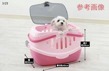 ★美品☆ペットキャリー☆リッチェル☆犬用 キャリーバッグ☆ハード☆ピンク☆お出掛け☆シートベルト固定可☆犬☆コンテナ_画像7