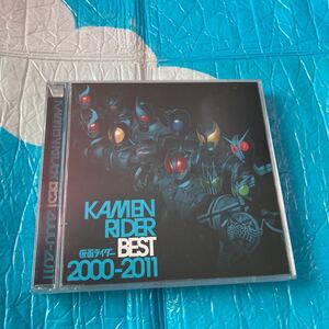 Anime Soundtrack Kamen Rider 仮面ライダー Decade Complete 6cd Box Set Comp 仮面ライダーディケイド コンプリートcd Box Schwartzadvokatfirma Dk Anime Soundtrack Kamen Rider 仮面ライダー Decade Complete 6cd Box Set Comp 仮面ライダーディケイド コンプリートcd Box Schwartzadvokatfirma Dk