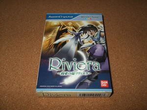 新品 ワンダースワンカラーソフト Riviera～約束の地リヴィエラ～ WSC