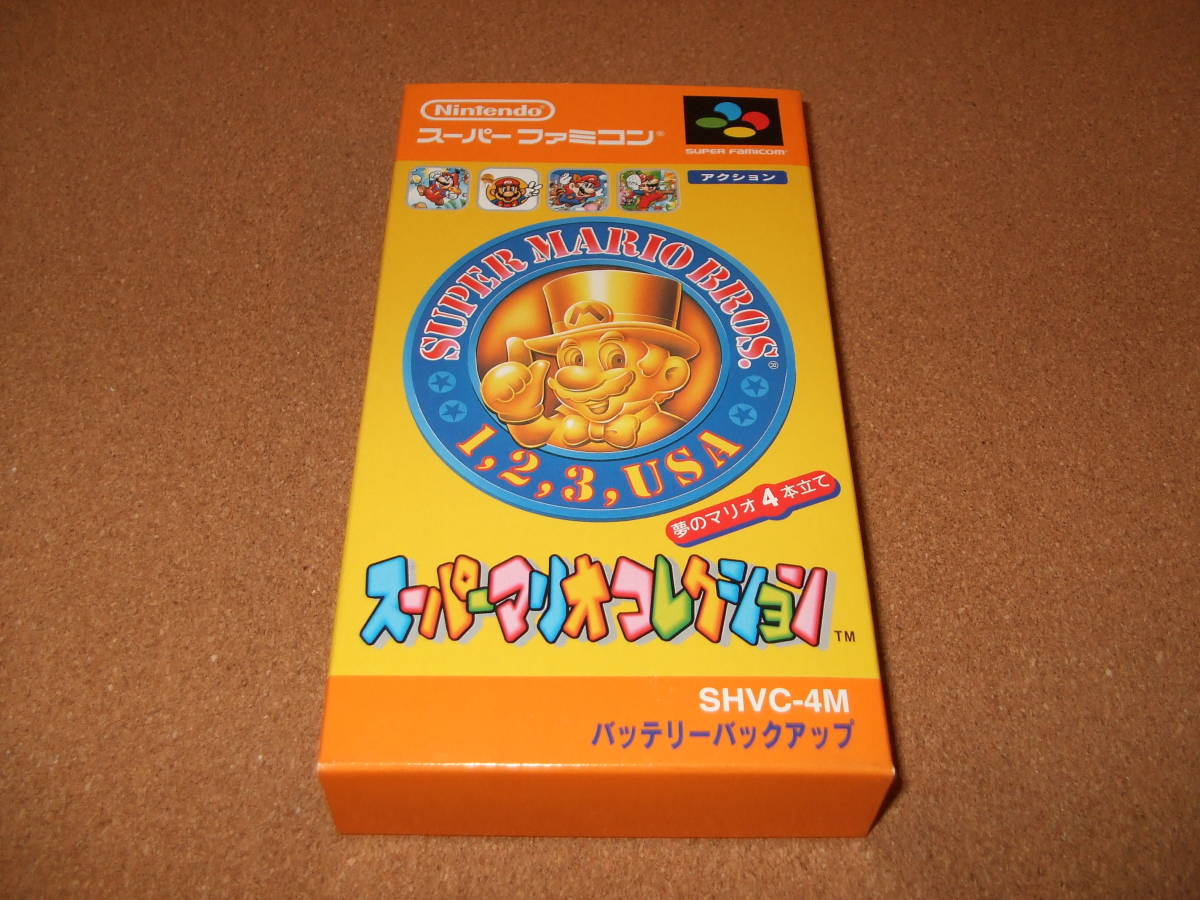 ソフト18本セット ファミコンおまけ-