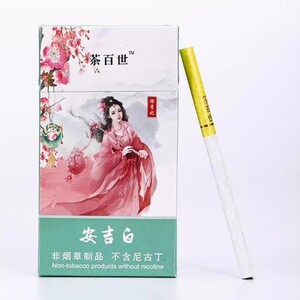 茶煙草 安吉白 20本入り1箱