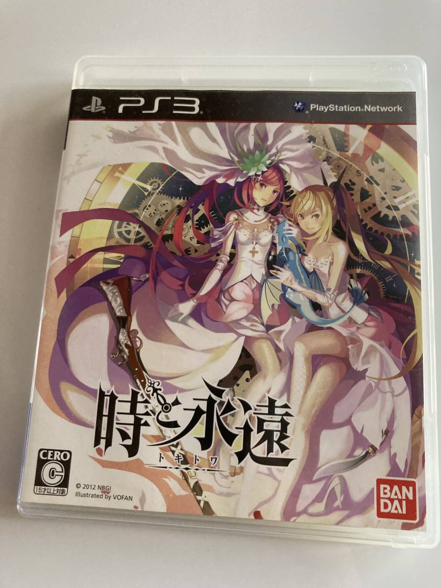 時と永遠~~トキトワ~~LIMITED EDITION (初回封入特典:ダウンロードコード同梱)~ - PS3 ziOBbKT5rG, プレイステーション3(PS3) - editorialdismes.com