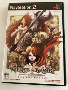 PS2「ヴィーナス&ブレイブス～魔女と女神と滅びの予言～」プレステ2　プレイステーション2