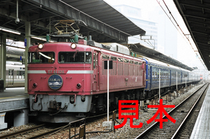鉄道写真、35ミリネガデータ、147481970011、寝台特急日本海、EF81-106、JR大阪駅、2006.06.22、（2925×1939）