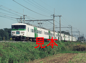 鉄道写真645ネガデータ、119200700004、新特急おはようとちぎ、185系（B3編成）、JR東北本線、蓮田～東大宮、1999.10.21、（3486×2553）