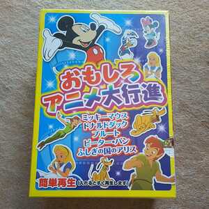 ■Disney ディズニー 名作シリーズ DVD 5本組 337分 おもしろアニメ大行進