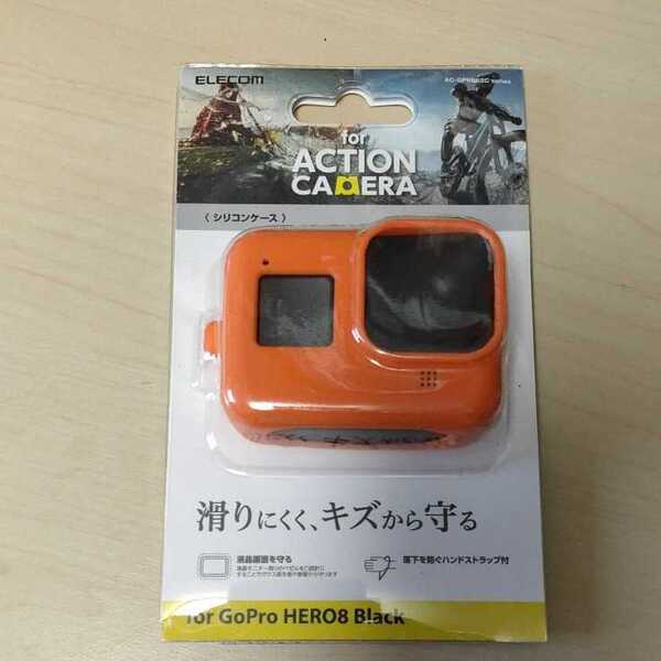 ★ELECOM アクションカメラ 用 ケース( GoPro HERO8 BLACK )オレンジ AC-GP8BSSCDR