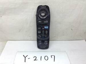 Y-2107 Panasonic YEFX9995392 navi для дистанционный пульт жидкость утечка следы есть быстрое решение текущее состояние доставка 